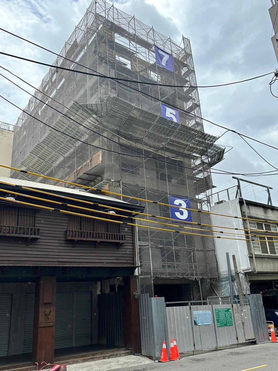 都心寓所施工紀錄