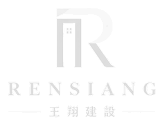 RENSIANG 壬翔建設